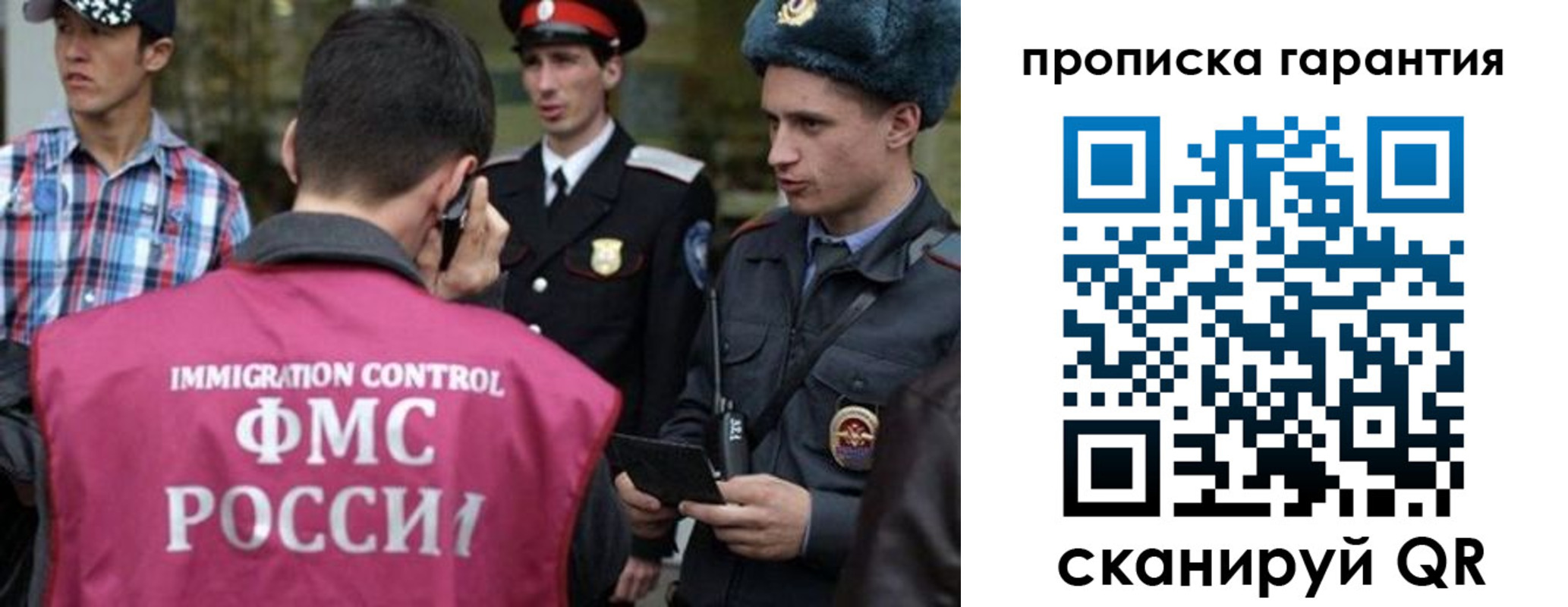 прописка паспорт в Суровикино