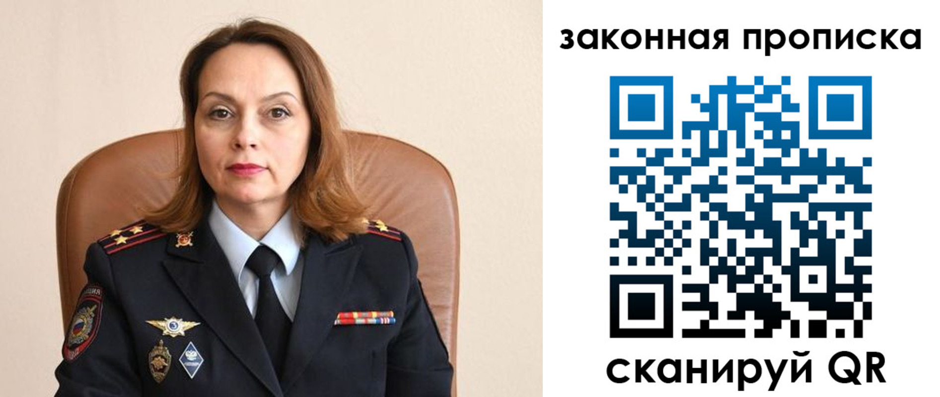 прописка паспорт в Суровикино